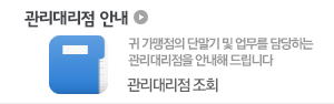 �����븮�� ��ȸ